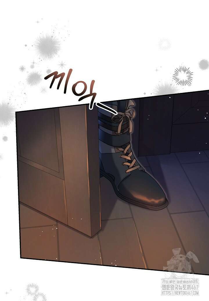 북부 대공 51화 21