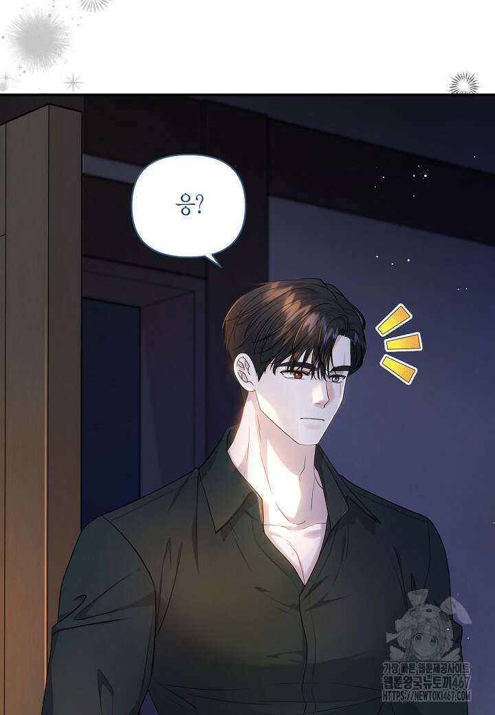 북부 대공 51화 22