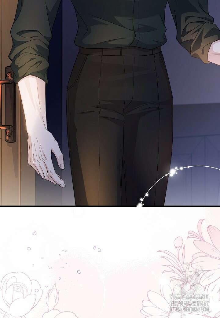 북부 대공 51화 23