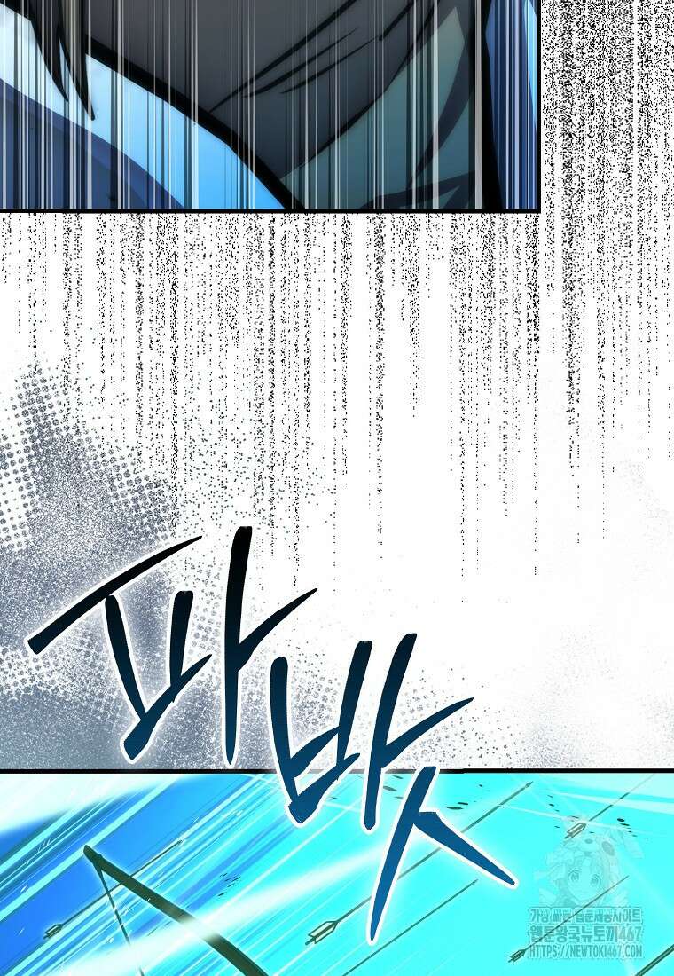9클래스 소드 마스터 : 검의 구도자 81화 24