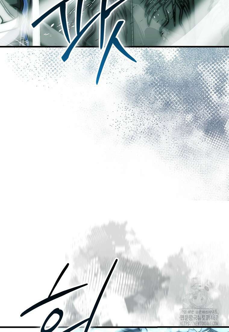 9클래스 소드 마스터 : 검의 구도자 81화 26