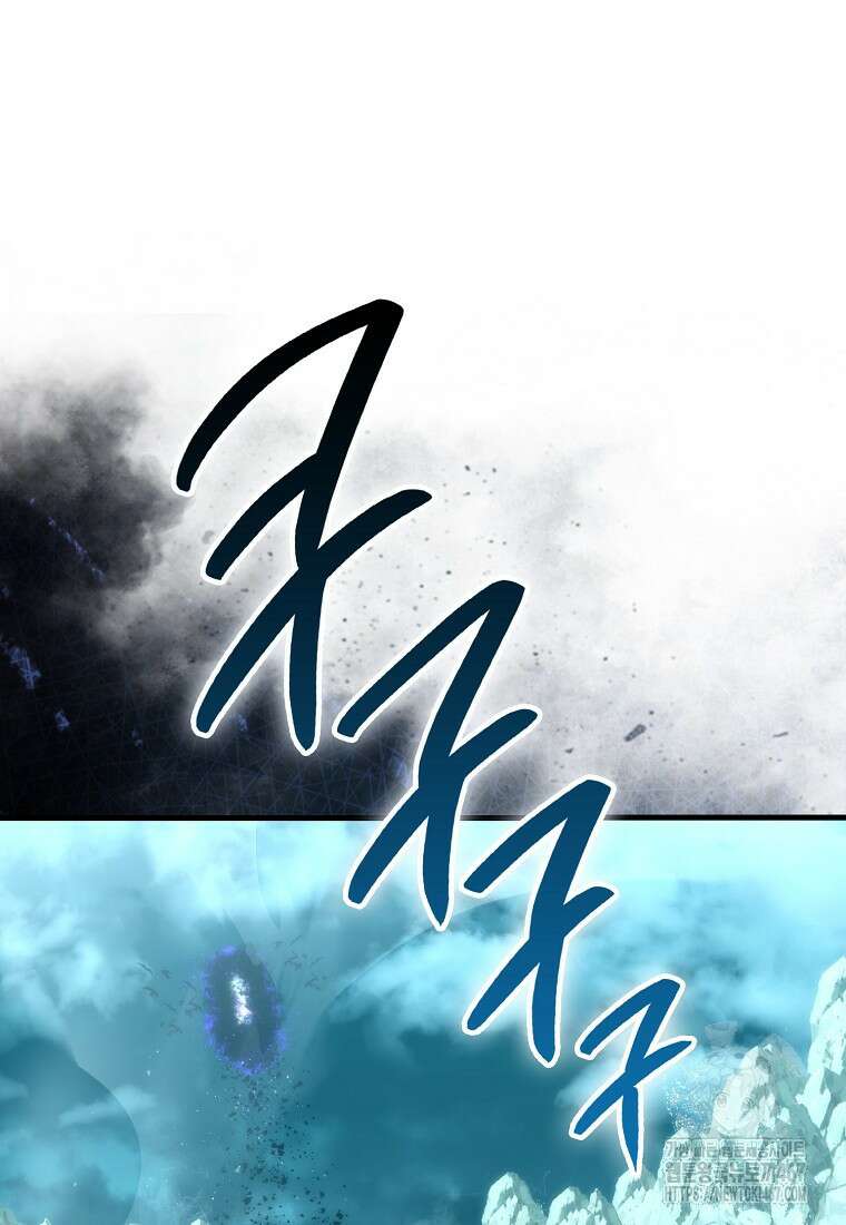 9클래스 소드 마스터 : 검의 구도자 81화 54