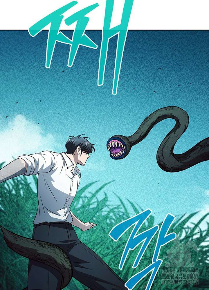 구조 조정에서 살아남는 법 27화 29