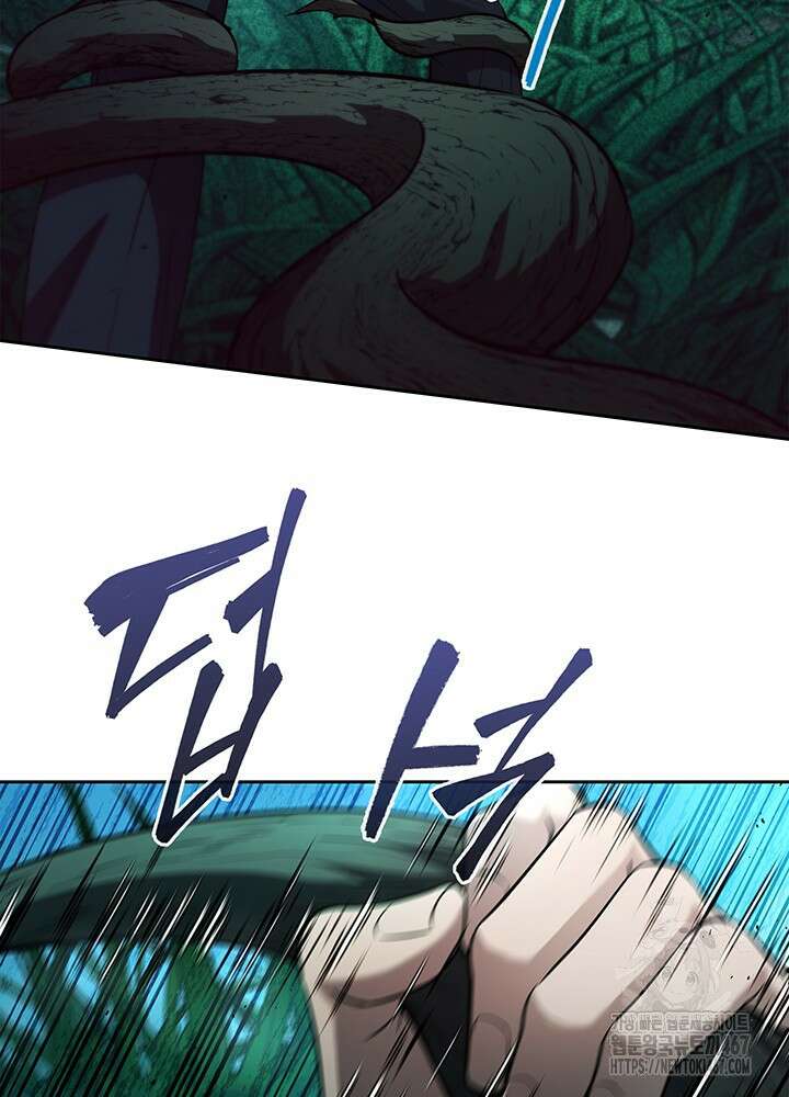 구조 조정에서 살아남는 법 27화 30