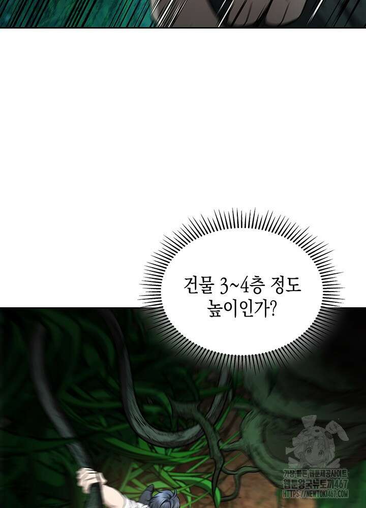 구조 조정에서 살아남는 법 27화 31