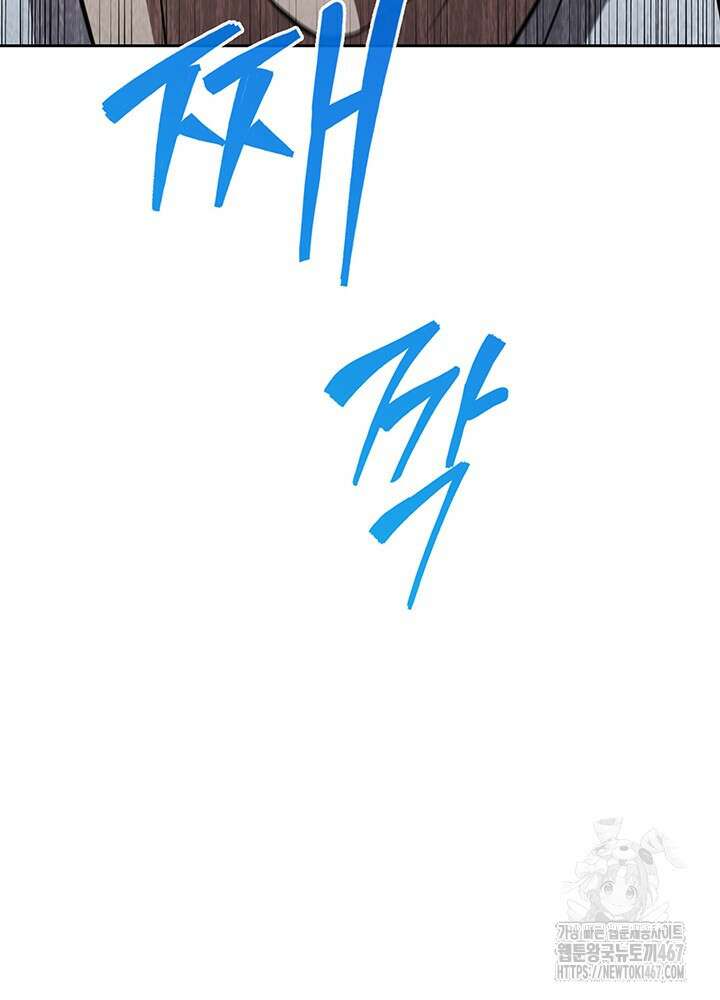 구조 조정에서 살아남는 법 27화 44