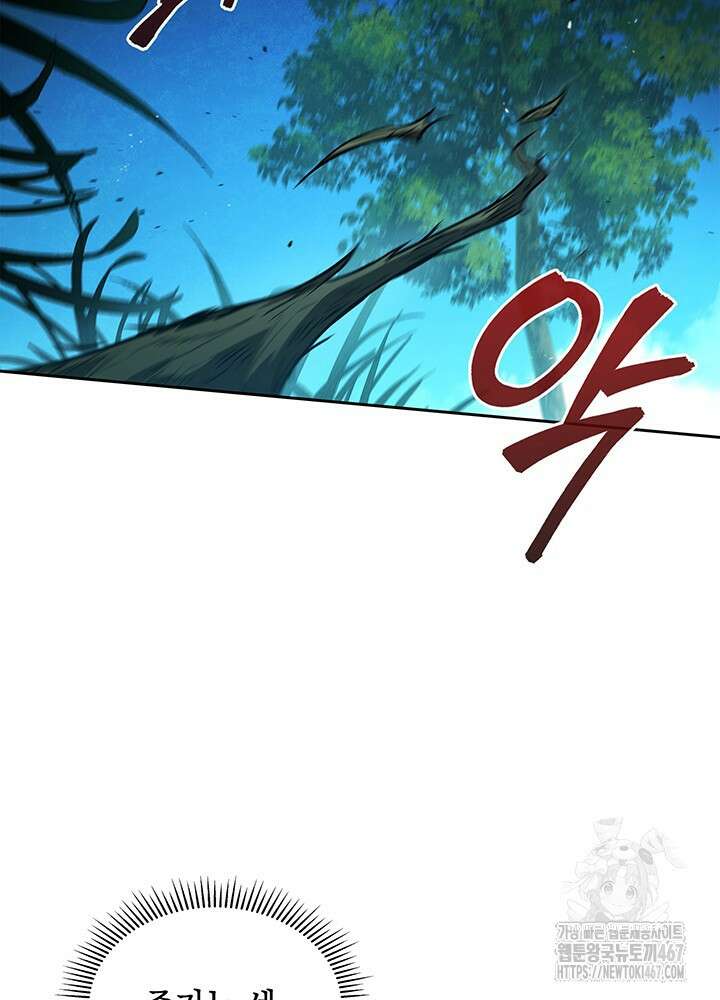 구조 조정에서 살아남는 법 27화 64