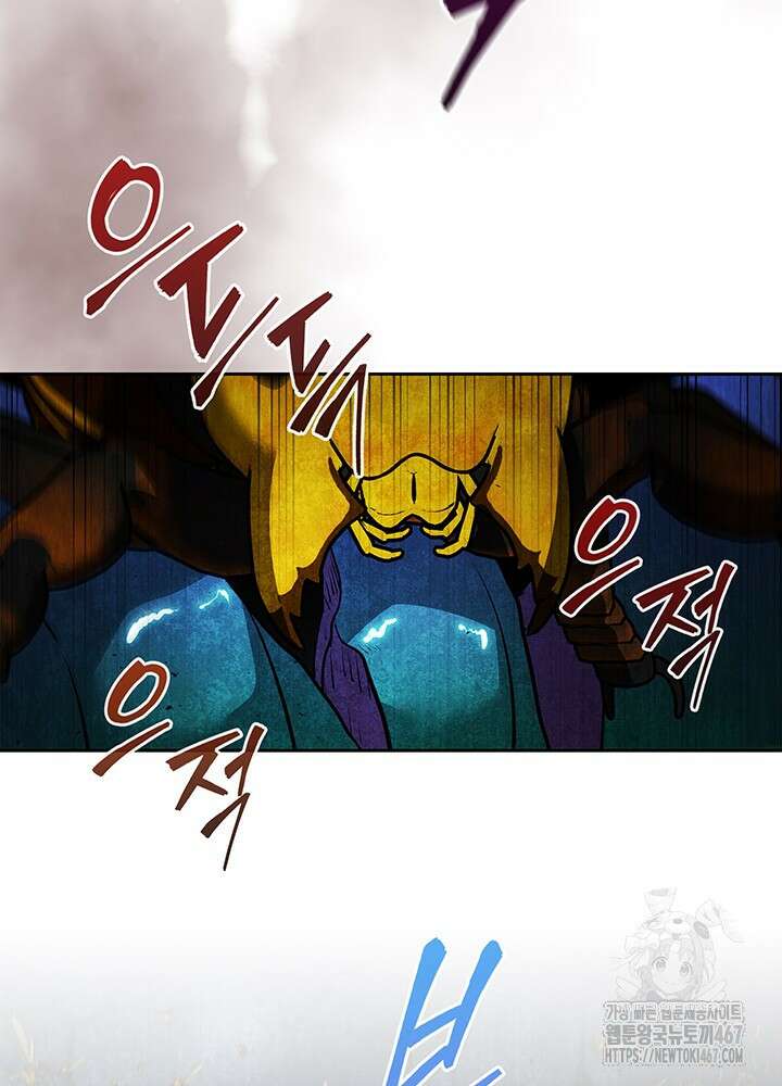 구조 조정에서 살아남는 법 27화 106