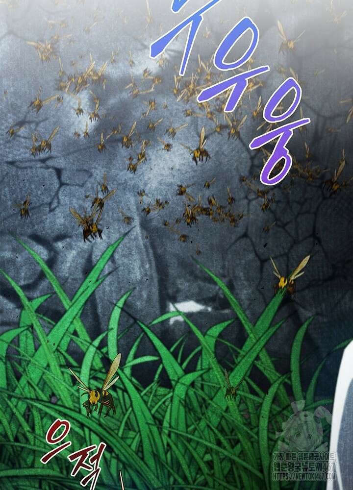 구조 조정에서 살아남는 법 27화 107