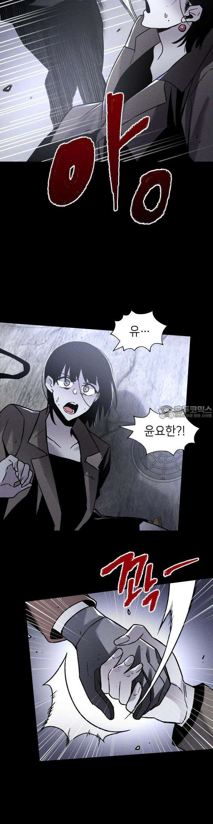 살인예정자 1화 : 넘버(1) 48