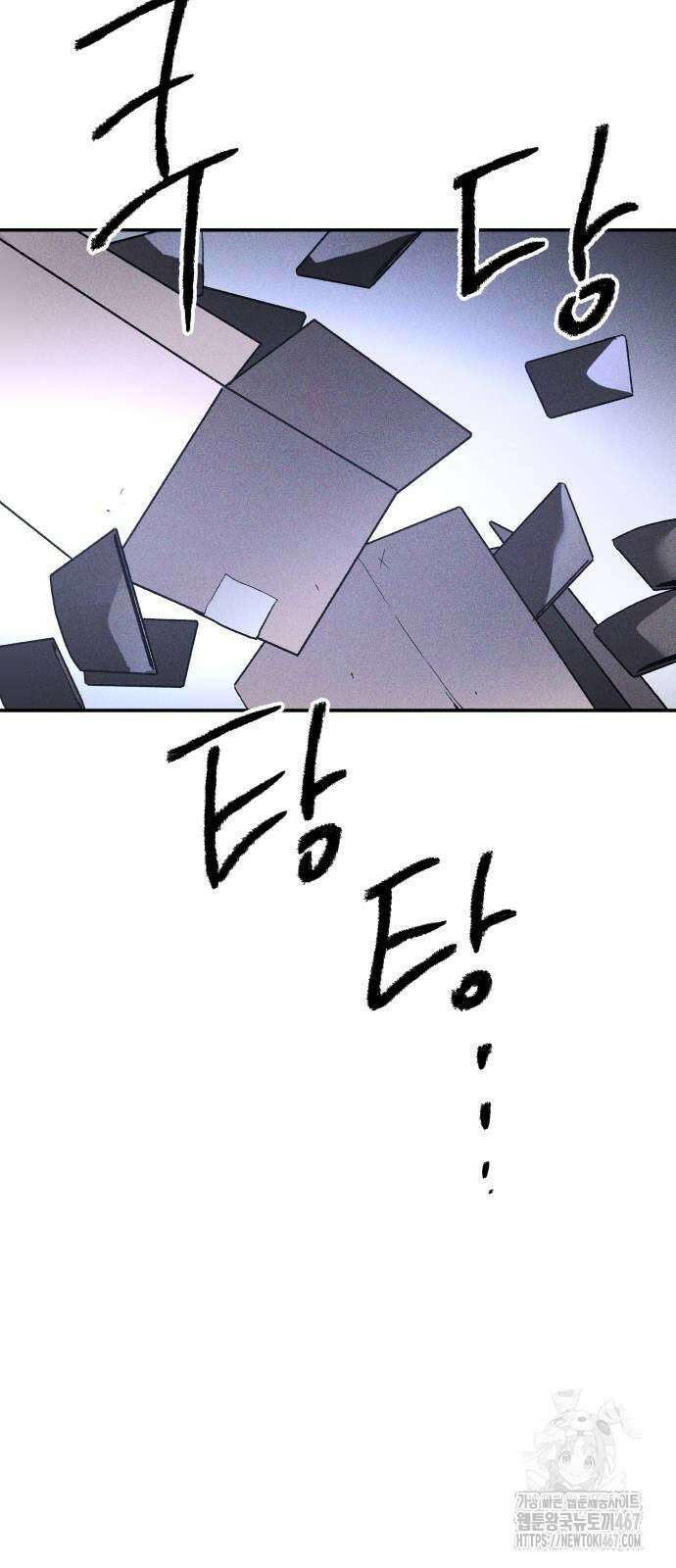 살인예정자 4화 5