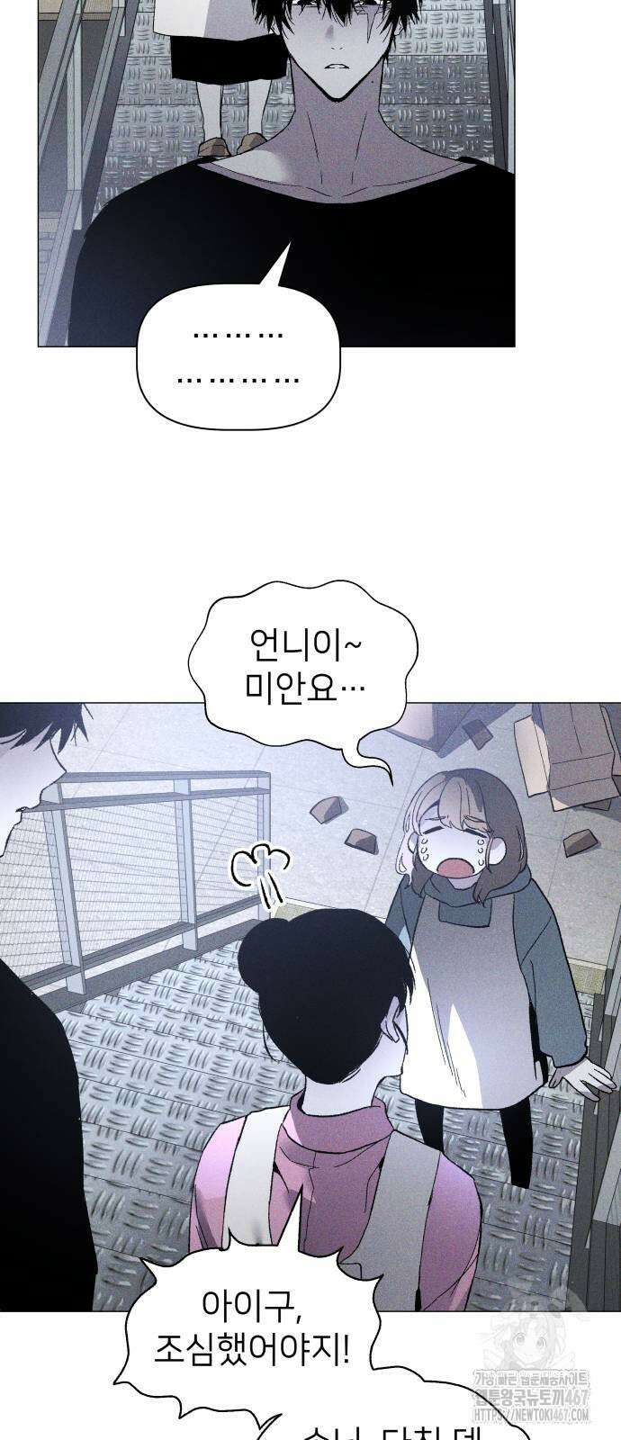 살인예정자 4화 9