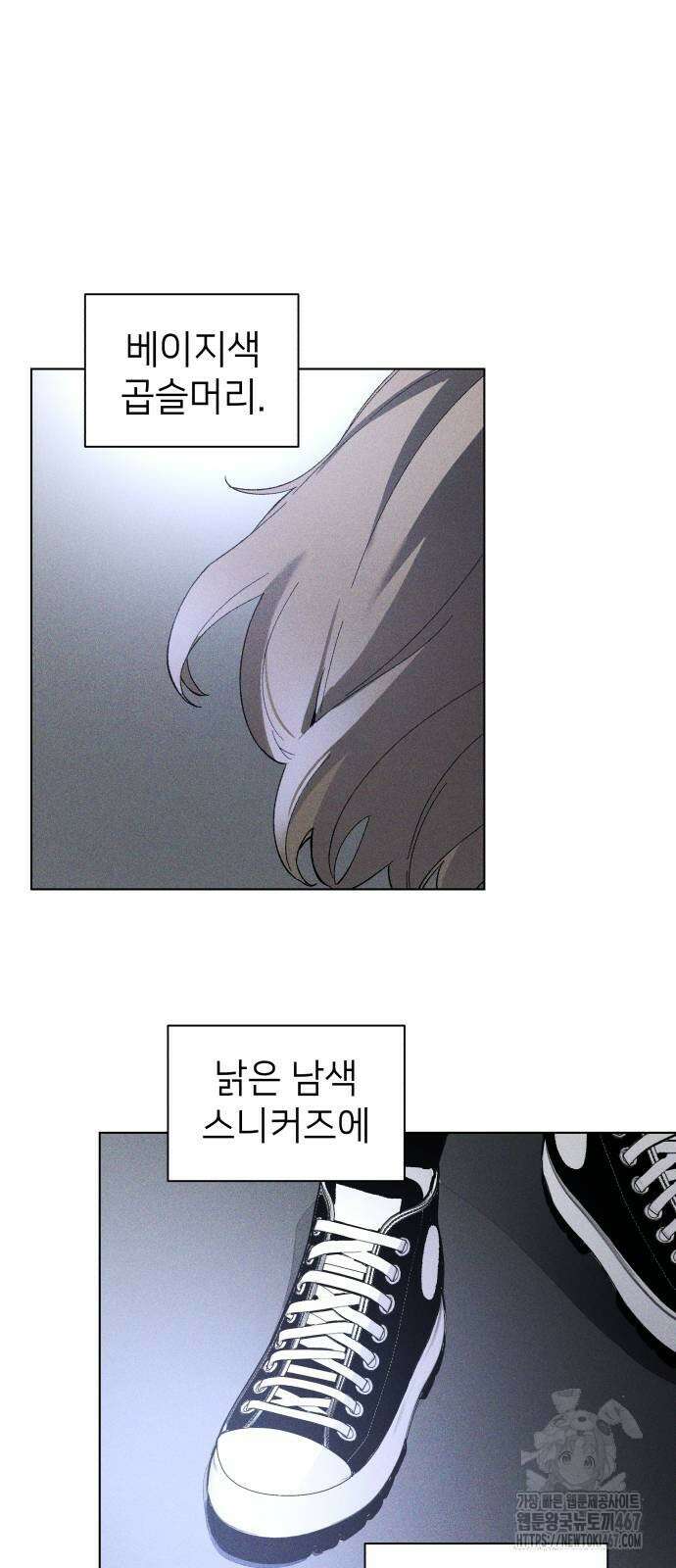살인예정자 4화 12