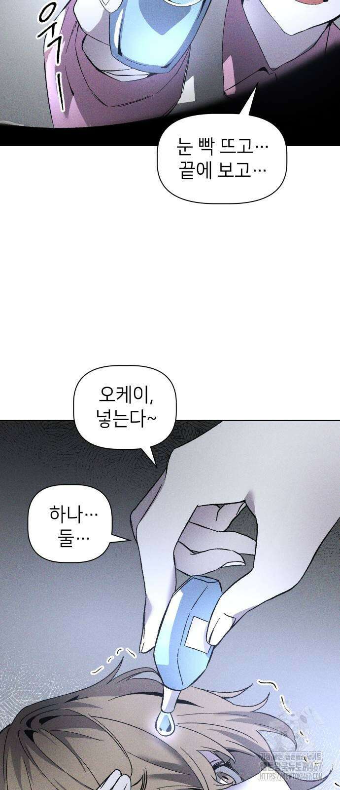 살인예정자 4화 20