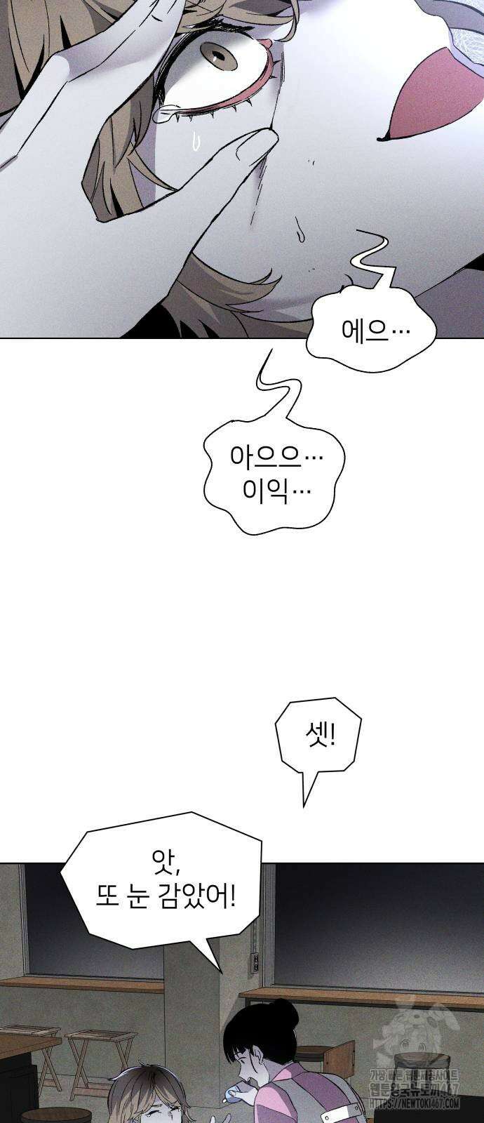 살인예정자 4화 21