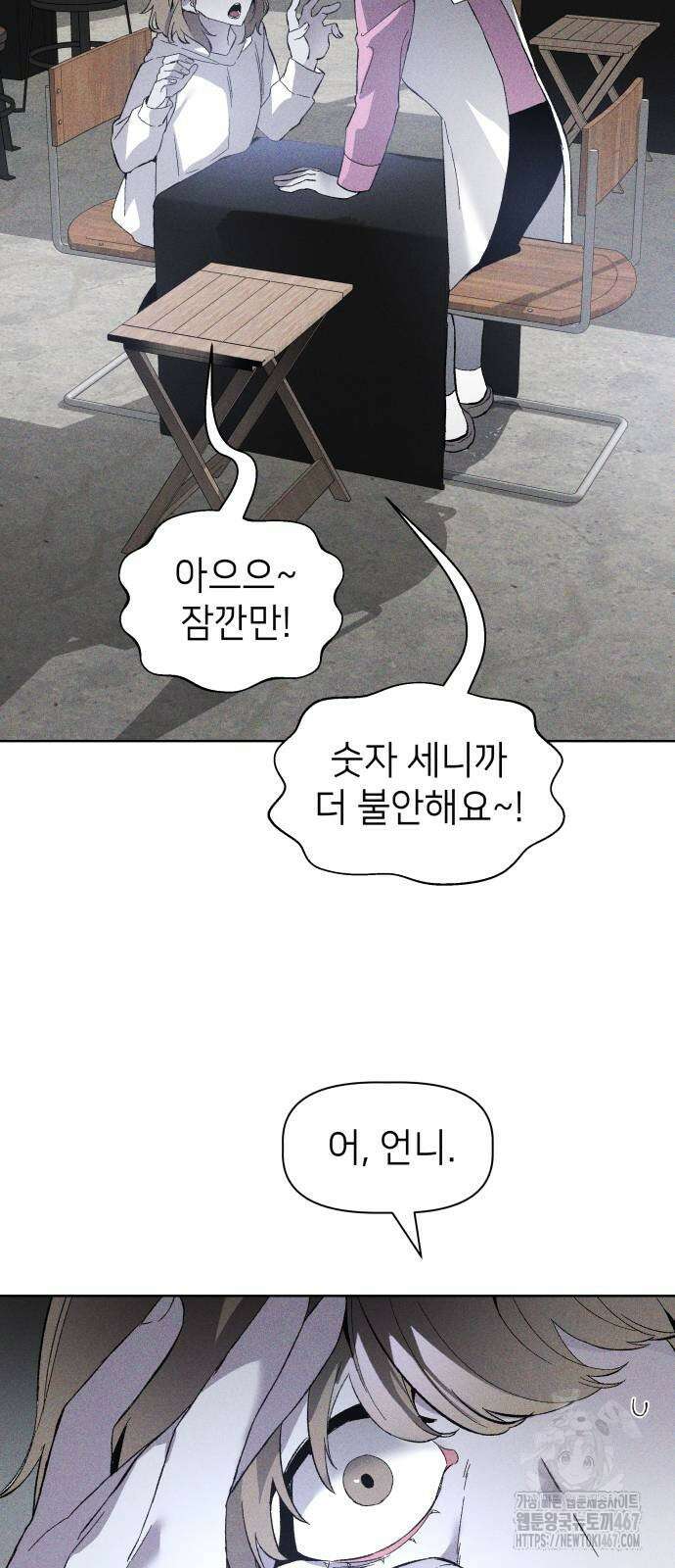 살인예정자 4화 22