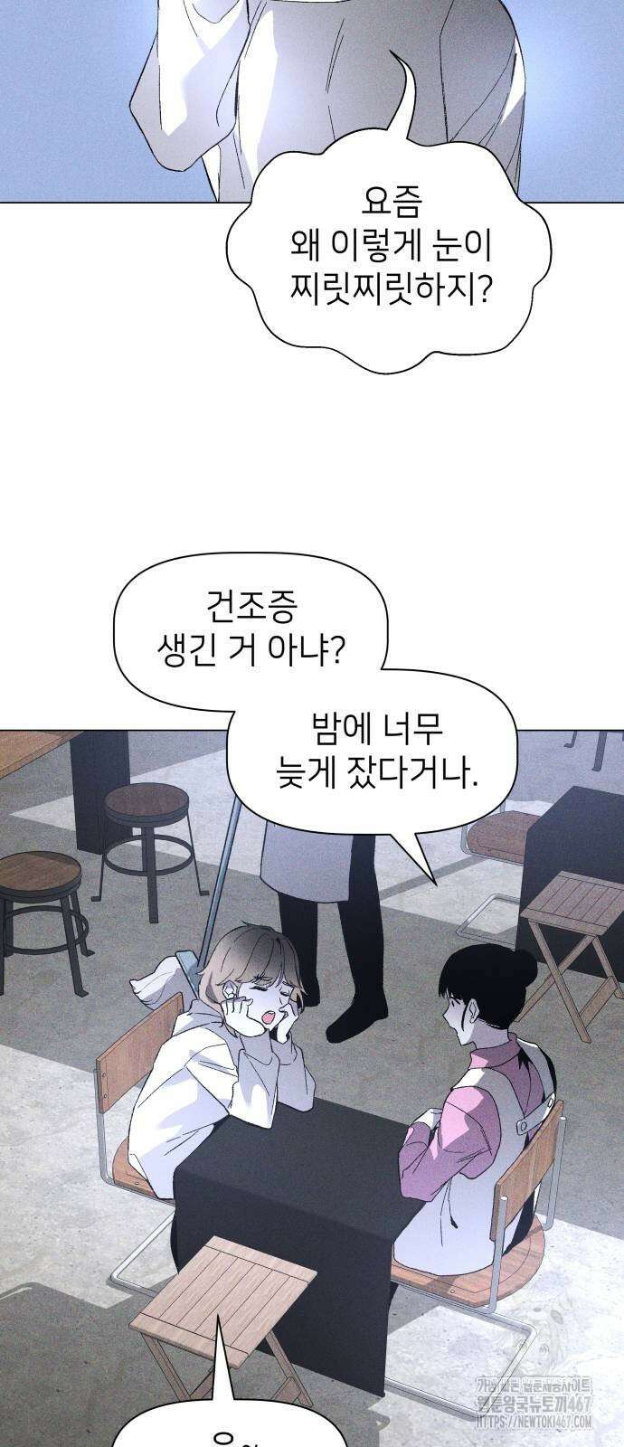 살인예정자 4화 26