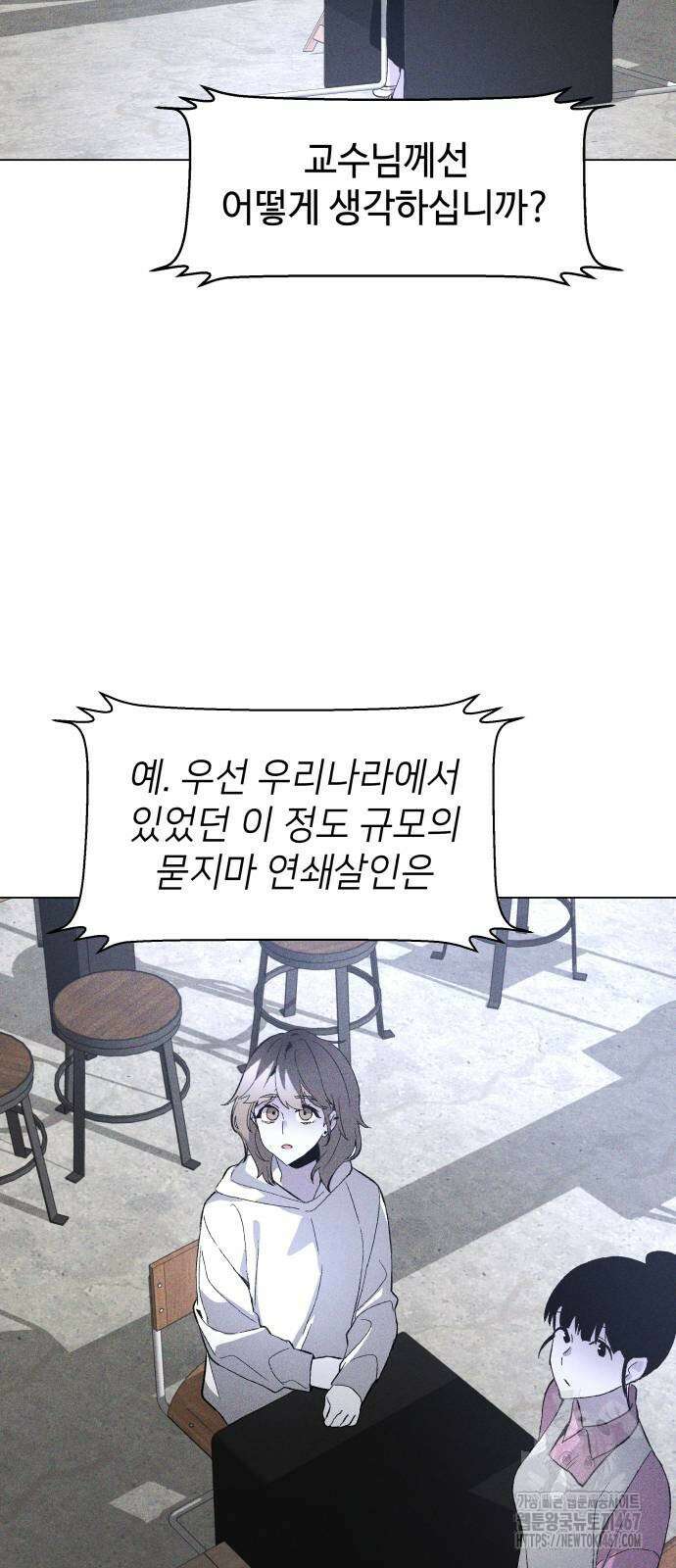 살인예정자 4화 30