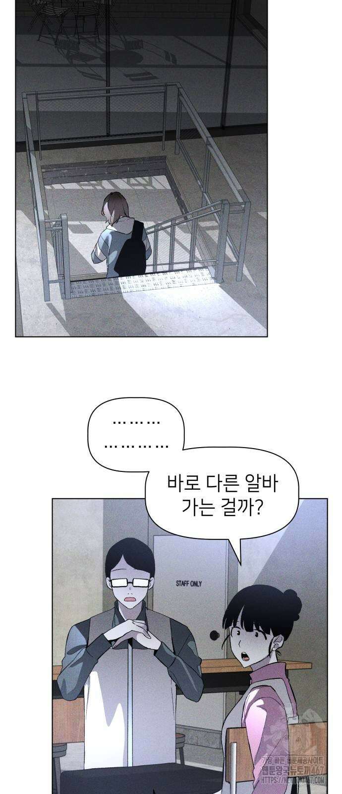살인예정자 4화 34