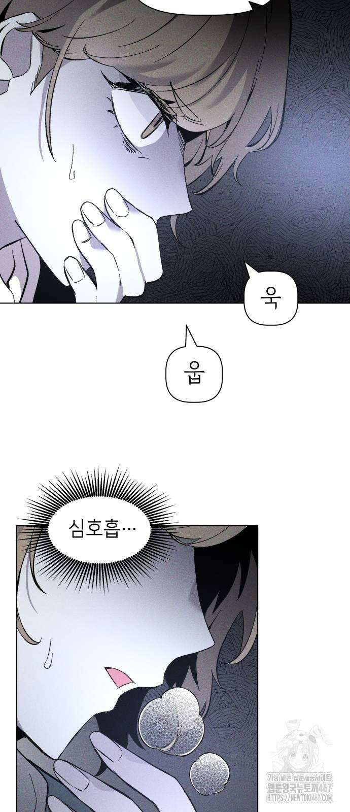 살인예정자 4화 37