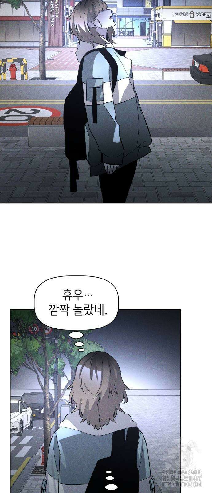 살인예정자 4화 39