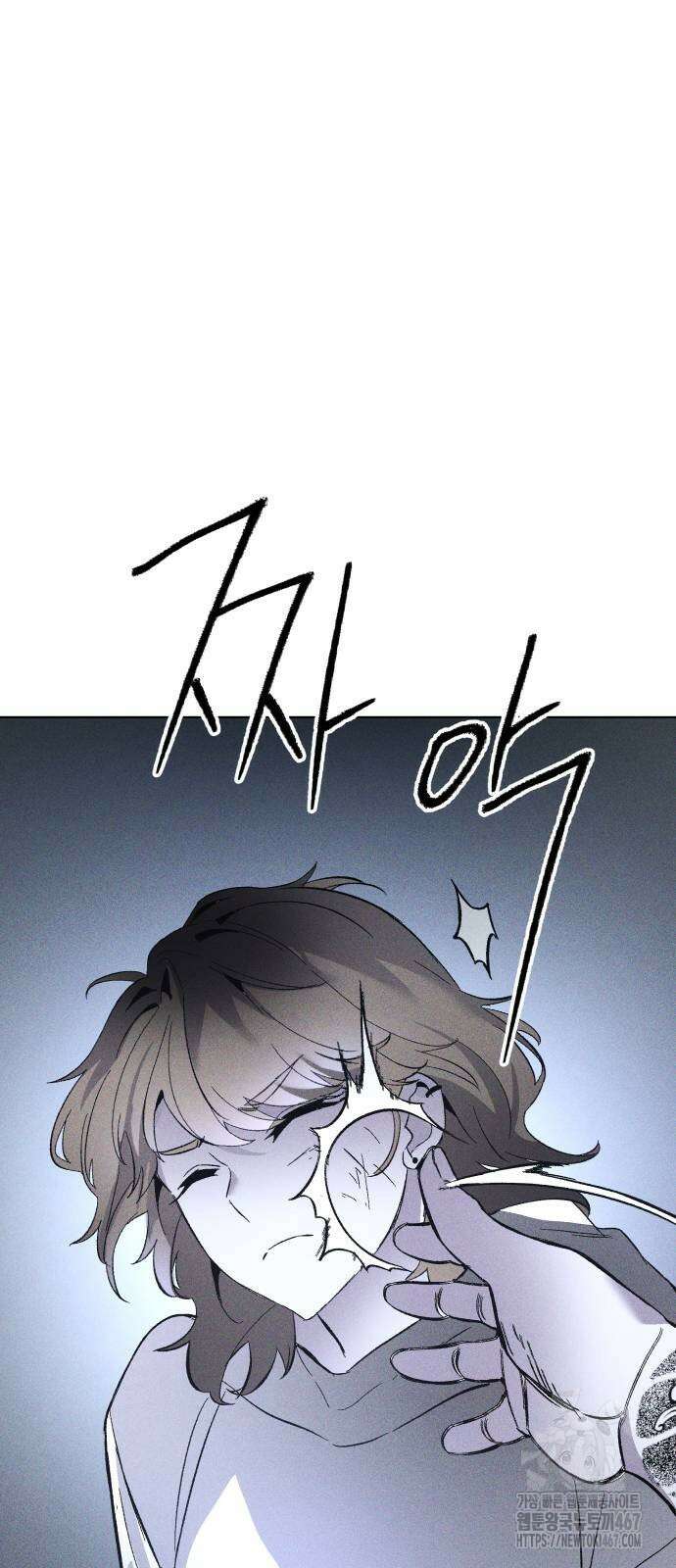 살인예정자 4화 41