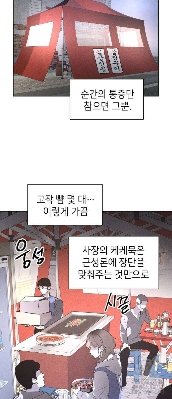 살인예정자 4화 44