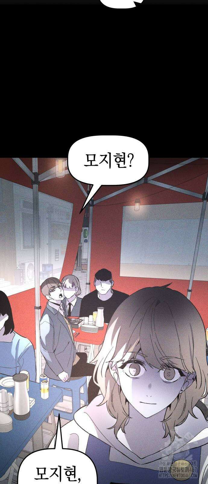 살인예정자 4화 49