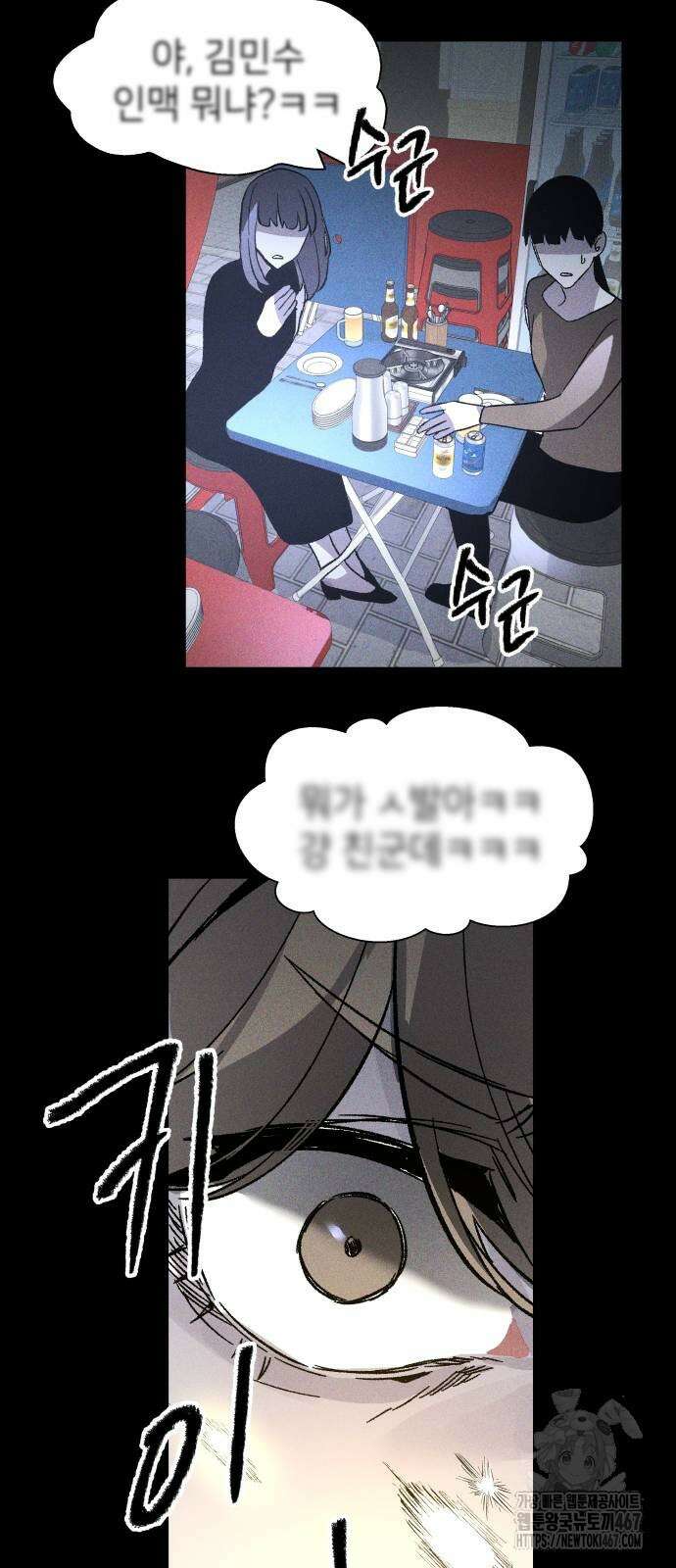 살인예정자 4화 60