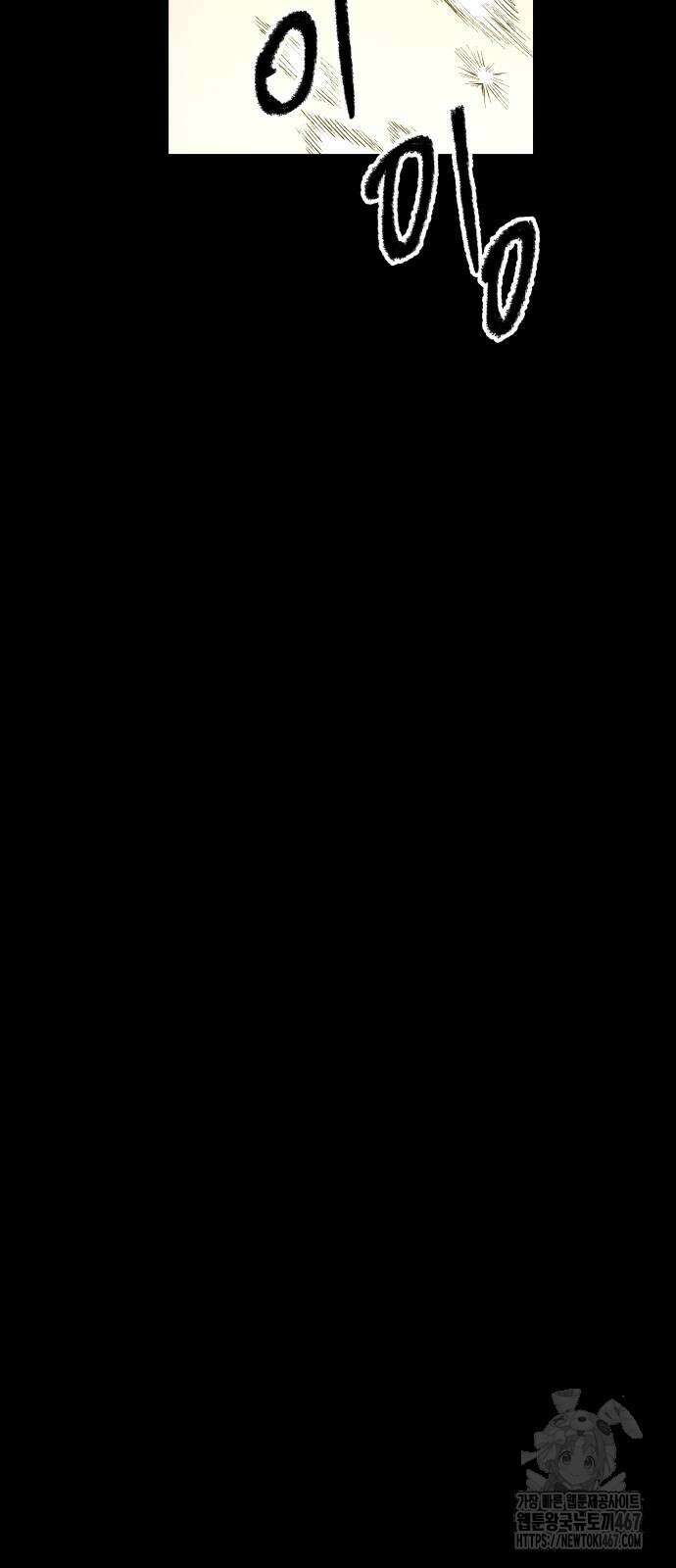 살인예정자 4화 61