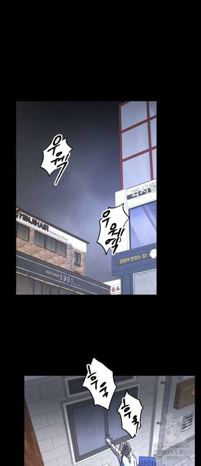 살인예정자 4화 64