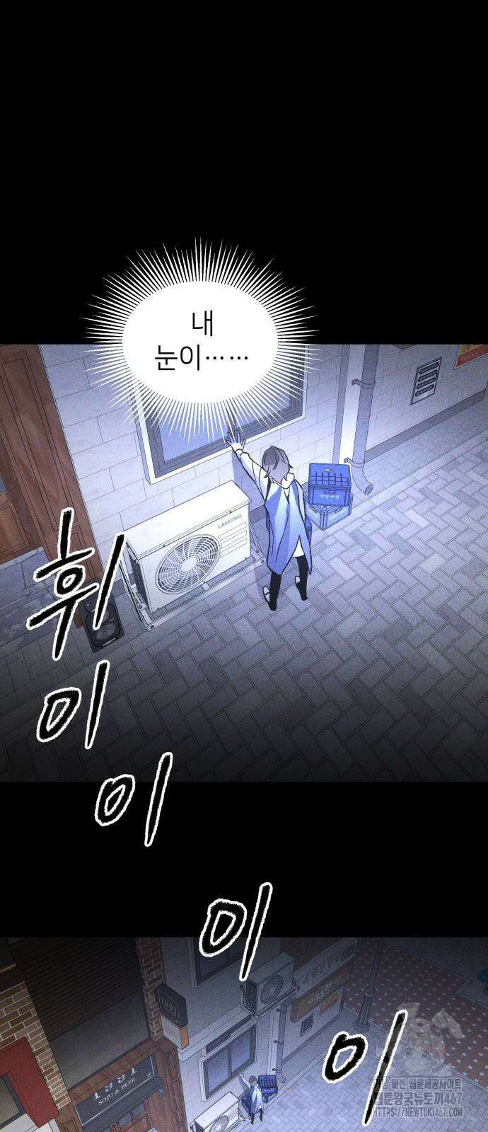 살인예정자 4화 67
