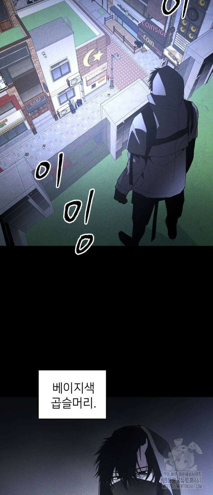 살인예정자 4화 69
