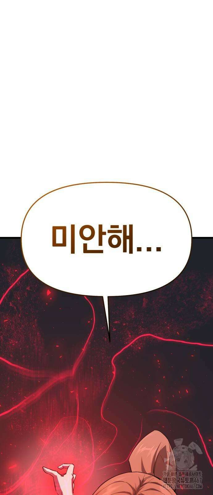 본즈 21화 9