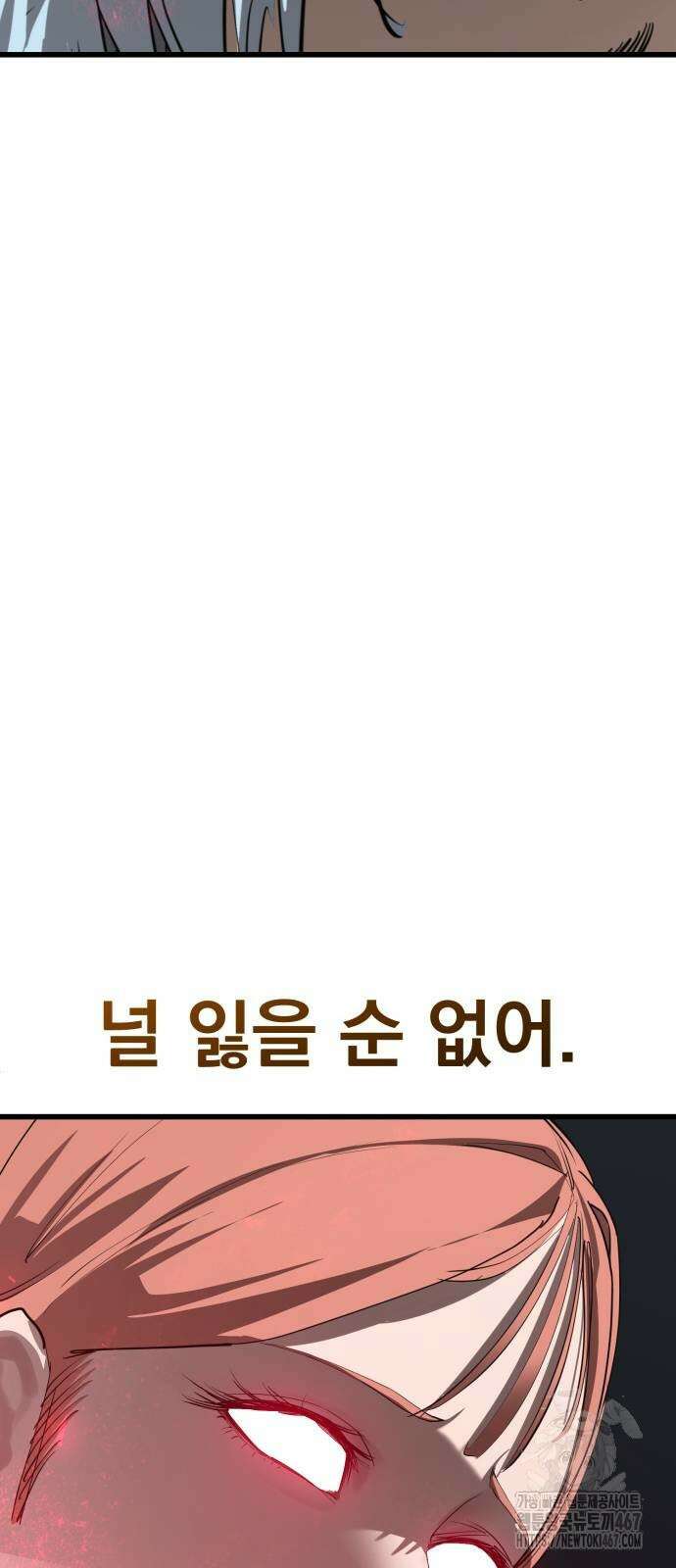 본즈 21화 11