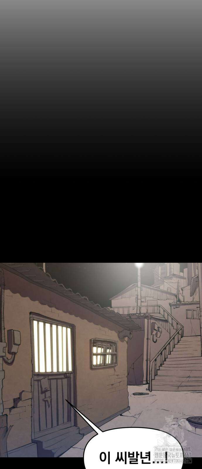 본즈 21화 13