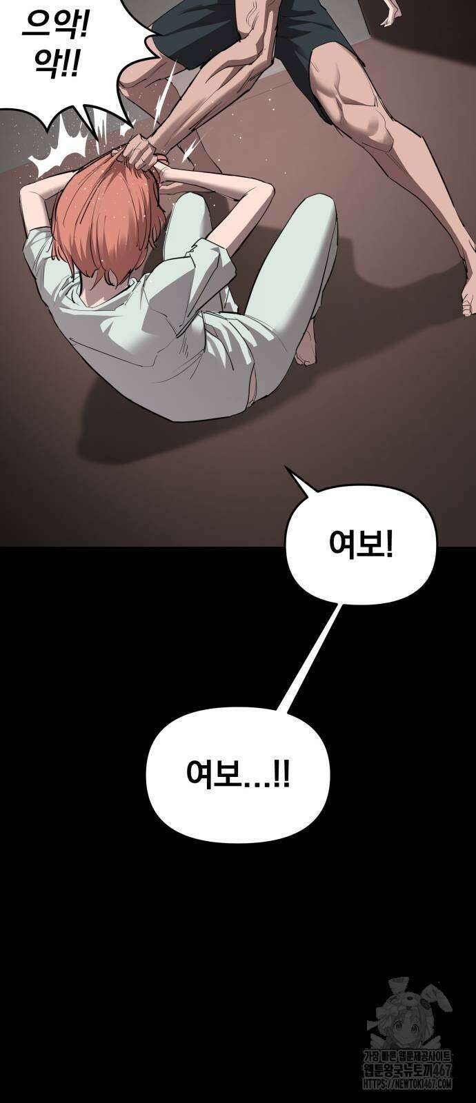본즈 21화 15