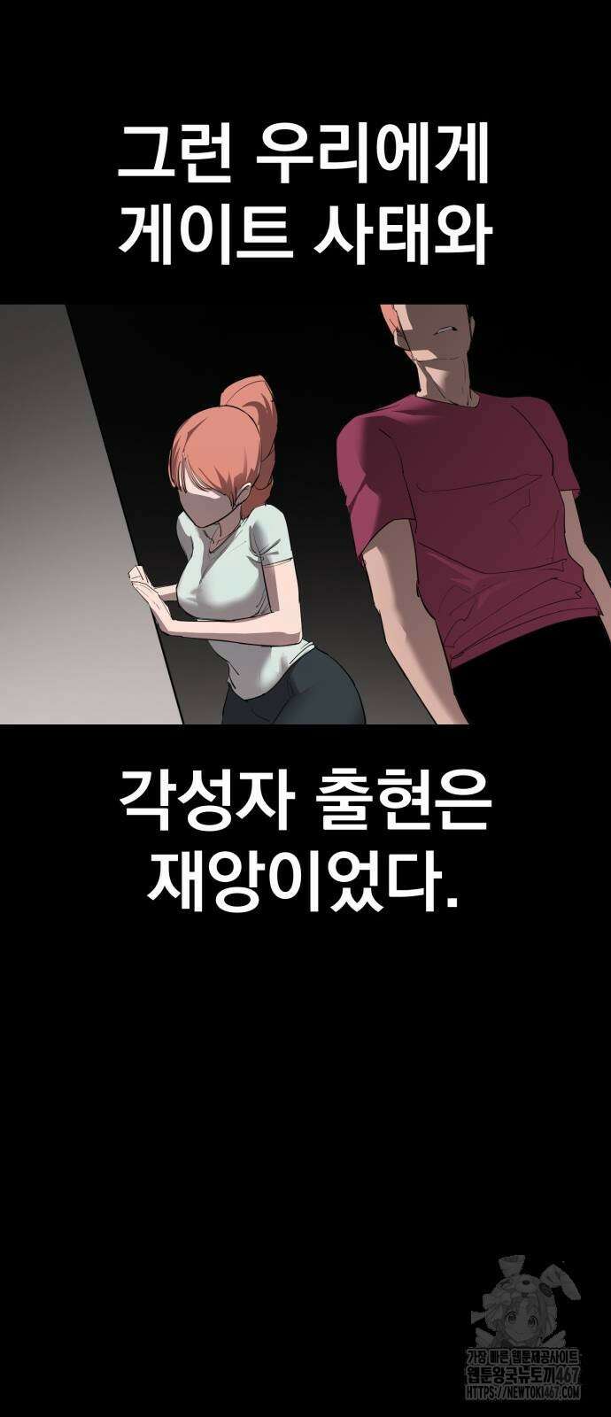 본즈 21화 18