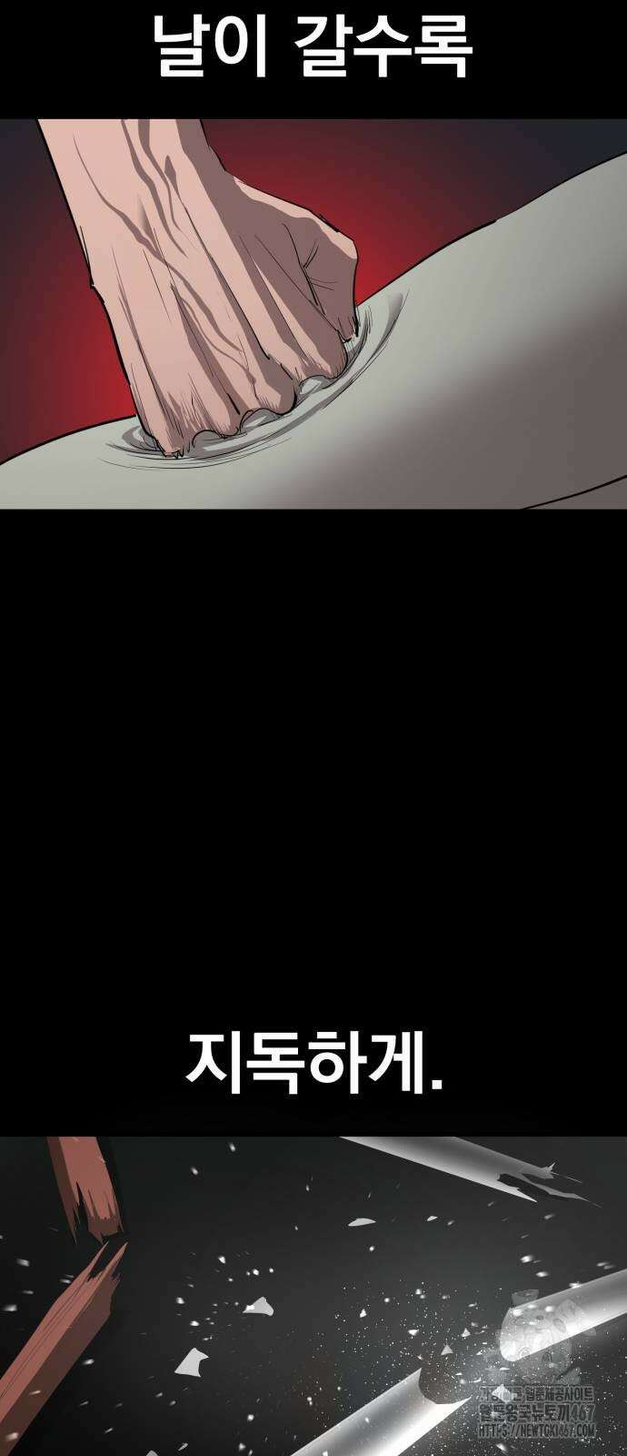 본즈 21화 27