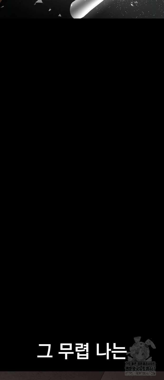 본즈 21화 28