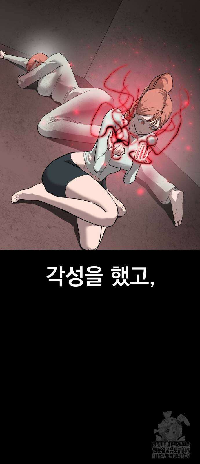본즈 21화 29