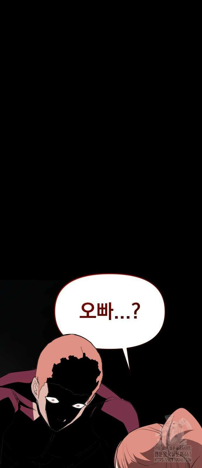 본즈 21화 32