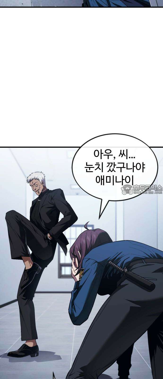 러스트 16화 - 진짜 손 많이 가는 새끼라니까． 51