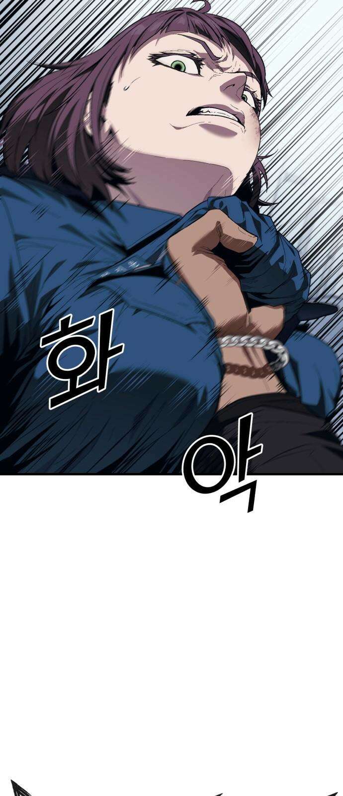 러스트 16화 - 진짜 손 많이 가는 새끼라니까． 86