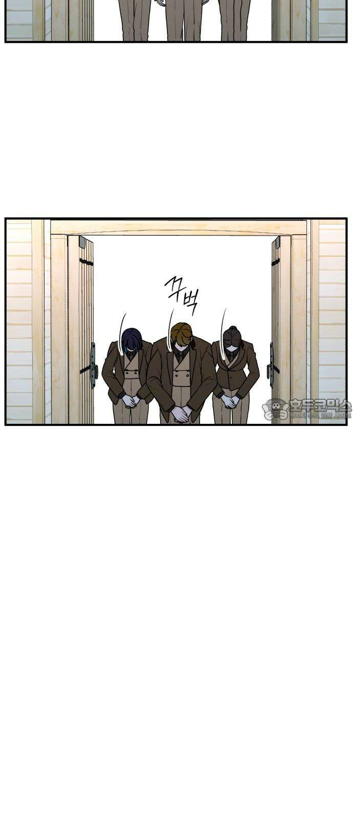 여우애담 129화 27