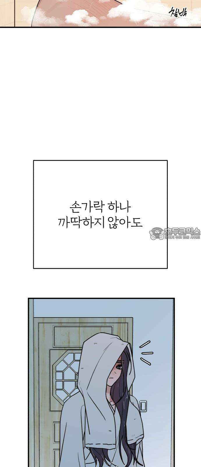 여우애담 129화 30