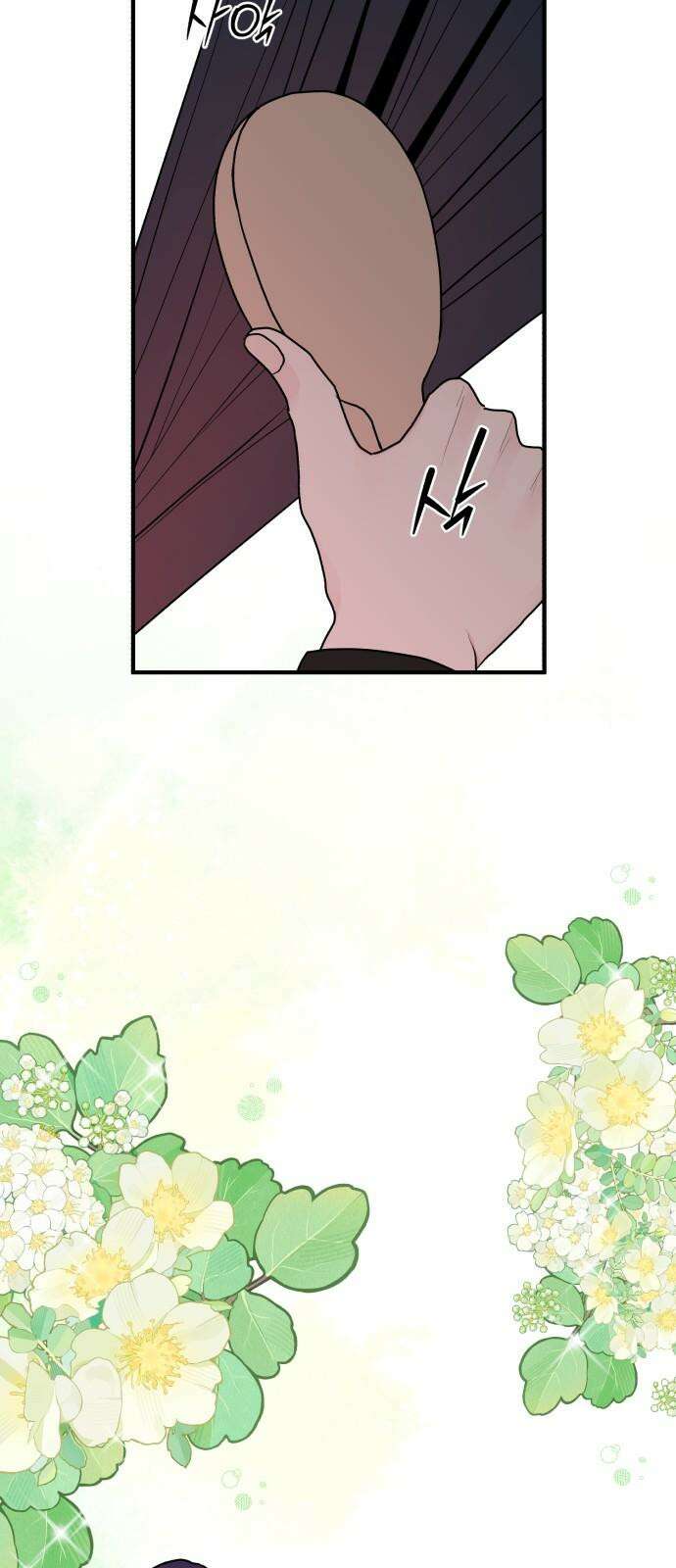 여우애담 129화 35