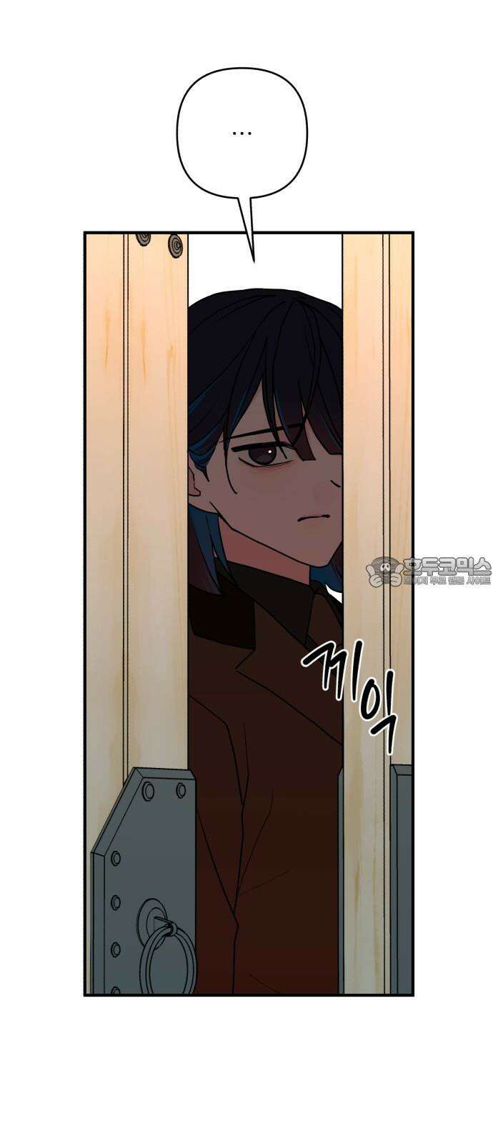 여우애담 129화 39