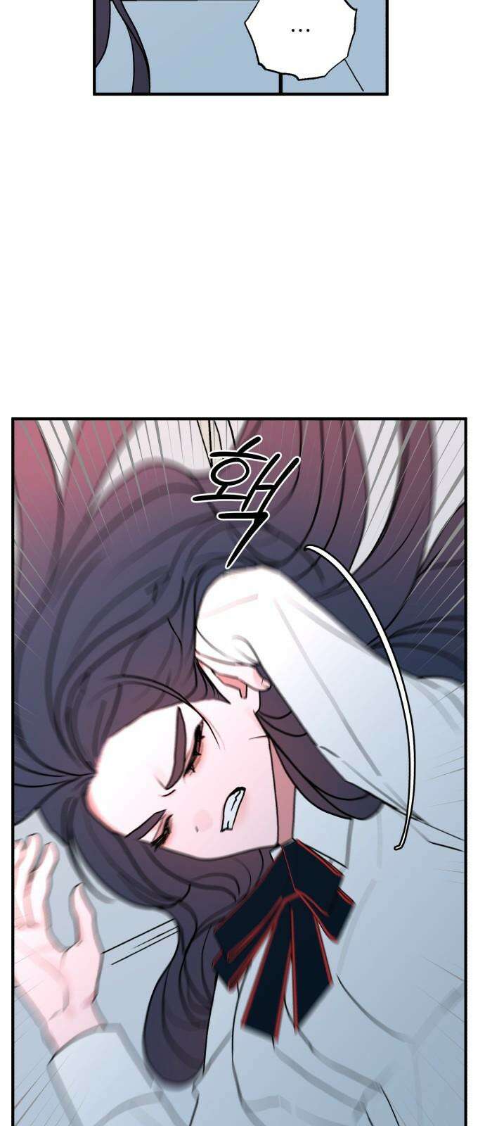 여우애담 129화 47