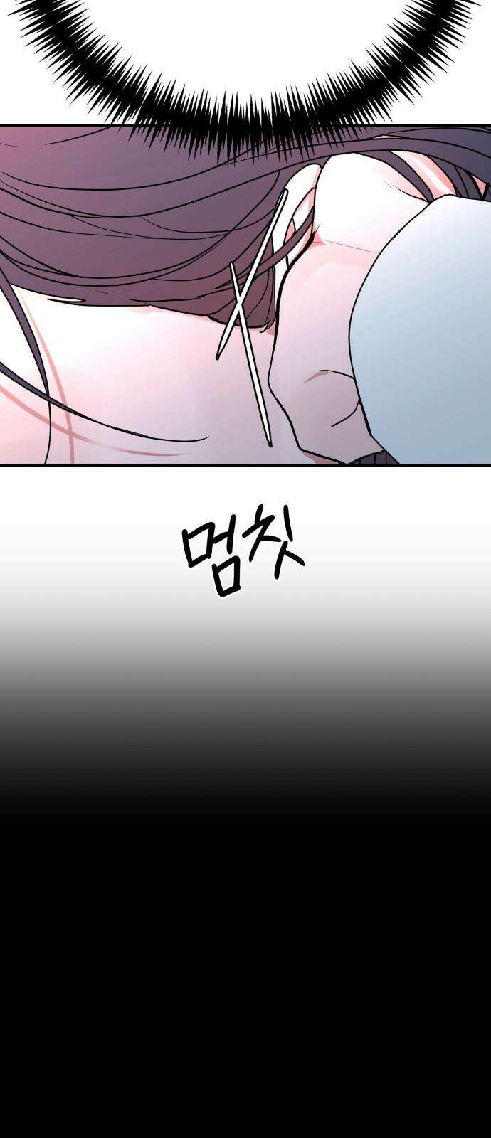 여우애담 129화 49